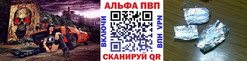 Купить Красноуральск APVP СК КРИС