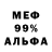 МЕТАДОН VHQ momafish55