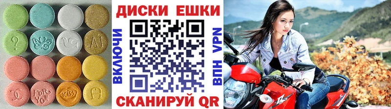 Купить закладки  Красноуральск  ЭКСТАЗИ ешки 