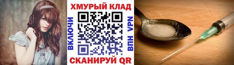Купить закладки  Красноуральск  Героин Heroin 