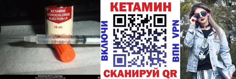 Купить закладки  Красноуральск  Кетамин VHQ 