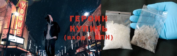 бутик Гусь-Хрустальный