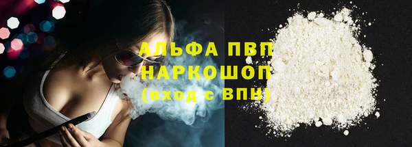 альфа пвп VHQ Гусиноозёрск