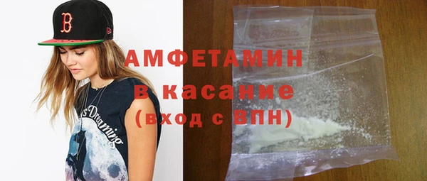 альфа пвп VHQ Горнозаводск