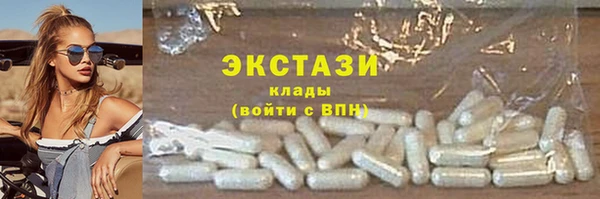 бутик Гусь-Хрустальный