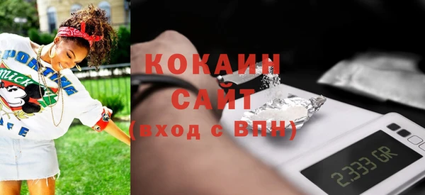 альфа пвп VHQ Горнозаводск