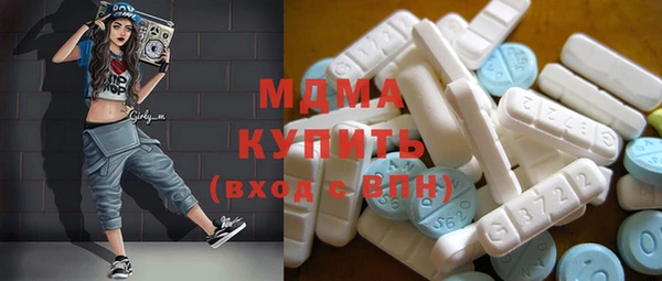 альфа пвп VHQ Горнозаводск