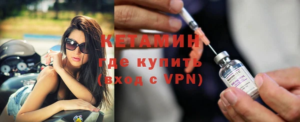 альфа пвп VHQ Гусиноозёрск