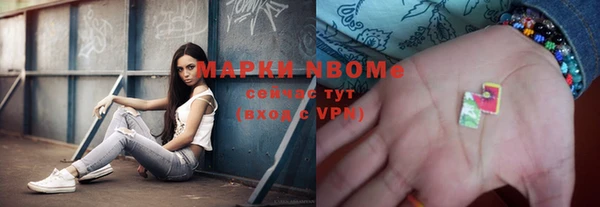 бутик Гусь-Хрустальный