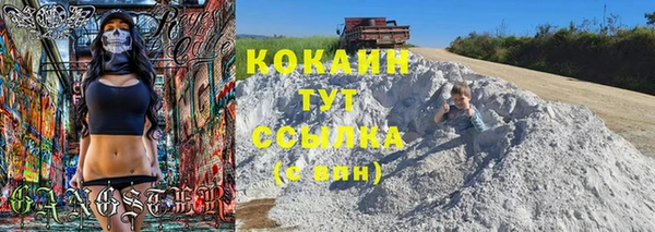 бутик Гусь-Хрустальный