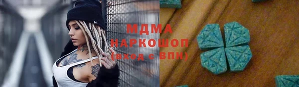 каннабис Горняк