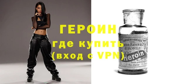 дмт Горно-Алтайск