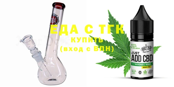 альфа пвп VHQ Горнозаводск
