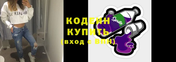 ALPHA-PVP Снежногорск