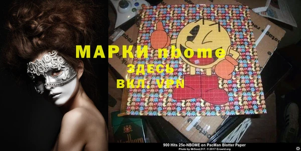 дмт Горно-Алтайск