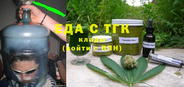 альфа пвп VHQ Горнозаводск