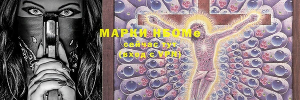 альфа пвп VHQ Горнозаводск