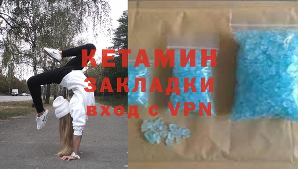 альфа пвп VHQ Горнозаводск