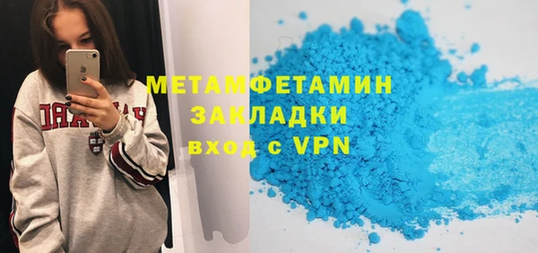 альфа пвп VHQ Гусиноозёрск