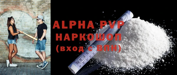 альфа пвп VHQ Горнозаводск