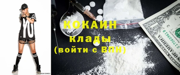 каннабис Горняк