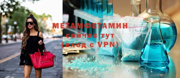 альфа пвп VHQ Горнозаводск