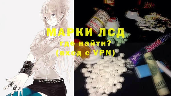 мдма Снежинск