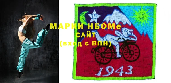 бутик Гусев