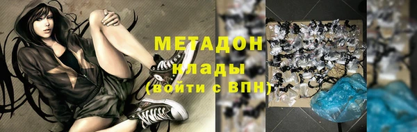 дмт Горно-Алтайск
