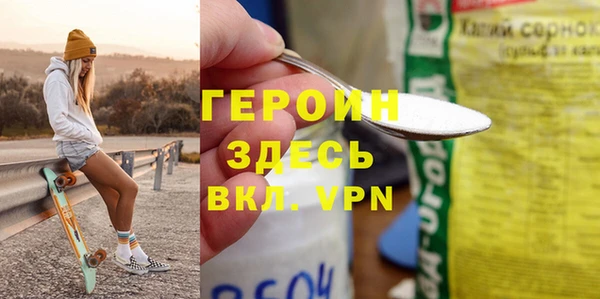 каннабис Горняк