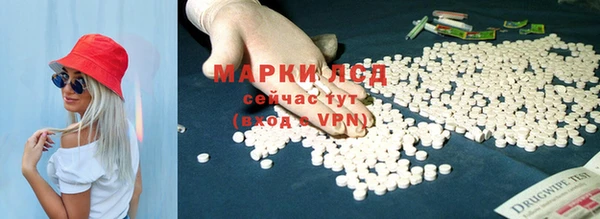 альфа пвп VHQ Горнозаводск
