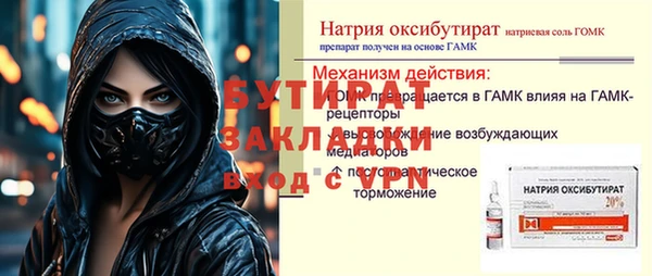 бутик Гусев