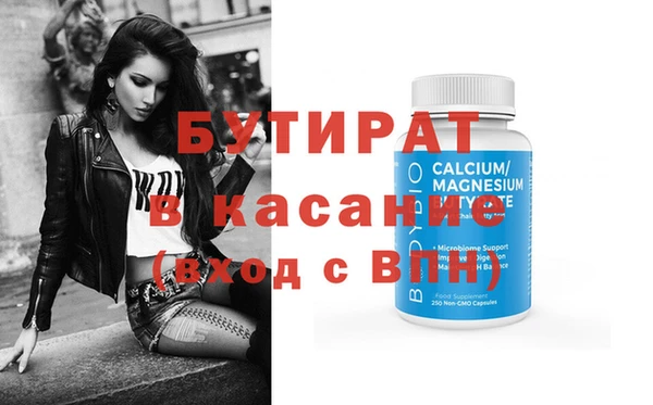 альфа пвп VHQ Гусиноозёрск