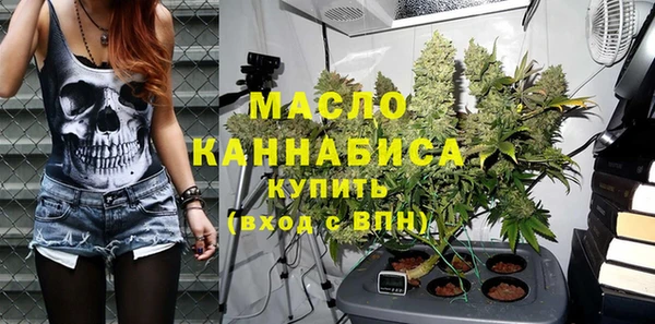 ALPHA-PVP Снежногорск