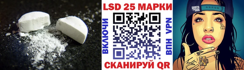 Купить  Красноуральск  LSD-25 экстази ecstasy 