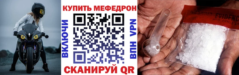 Меф кристаллы  Купить закладки  Красноуральск 