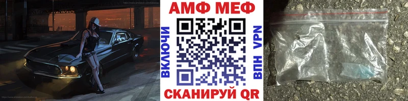 Первитин Methamphetamine  Купить закладки  Красноуральск 