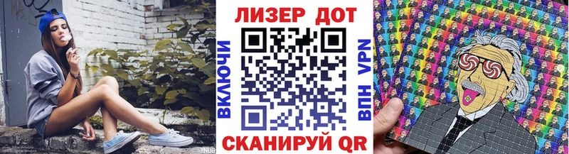 Купить закладки  Красноуральск  Наркотические марки 1500мкг 